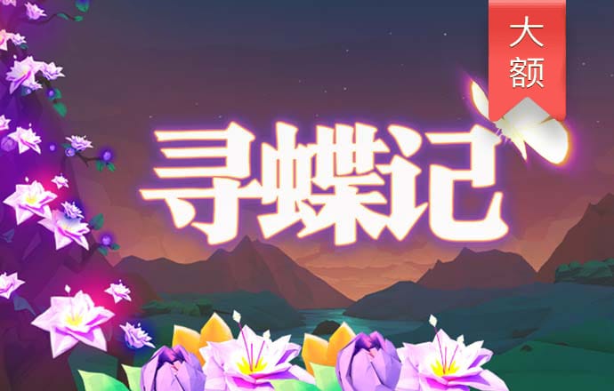 华体app官方