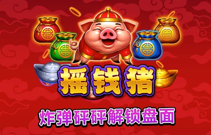 三晟体育下载app